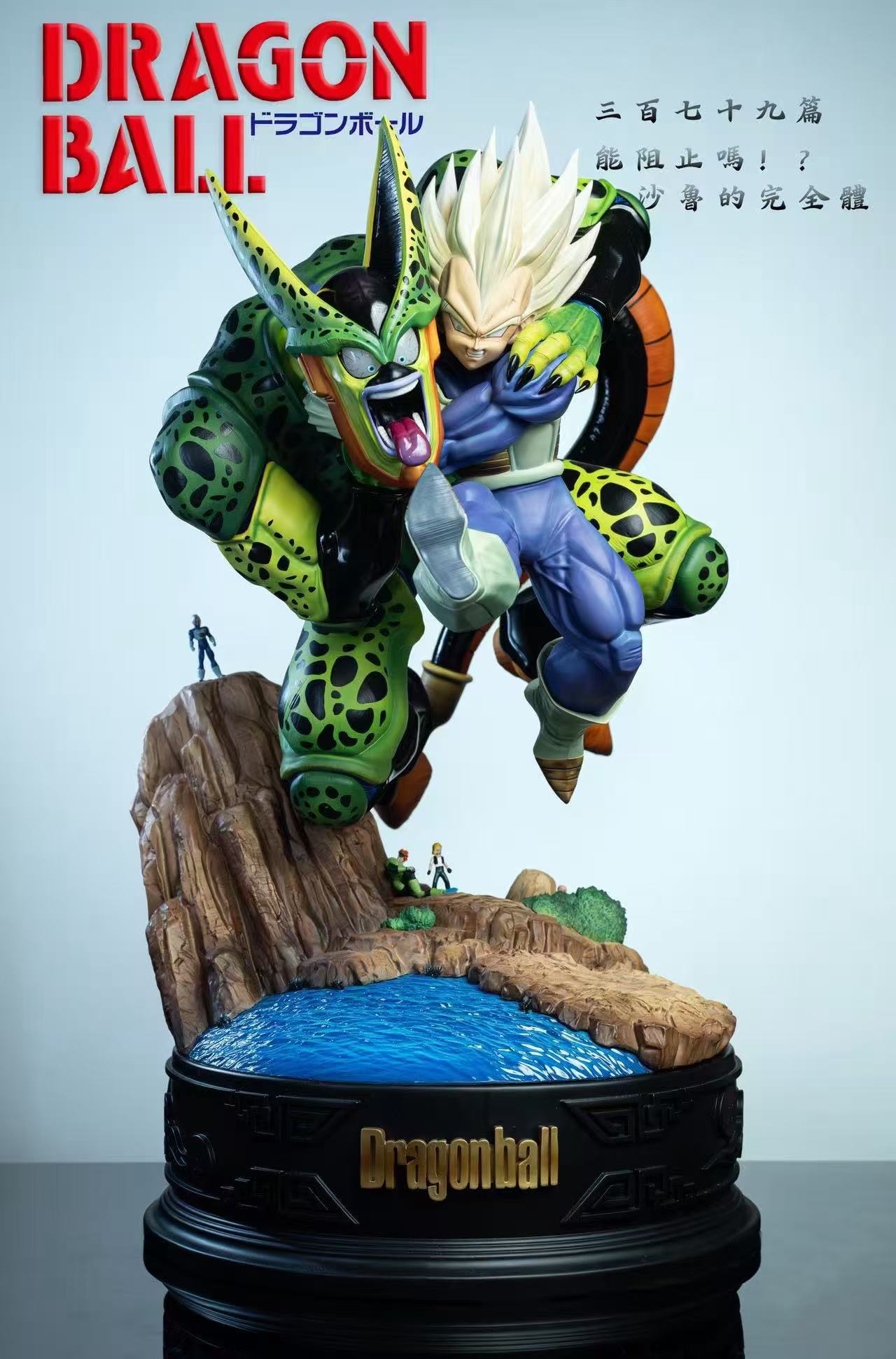 [In Stock] Yamcha Studio-X Plus Ver-Super Vegeta VS Cell 2n Form Resin Statue