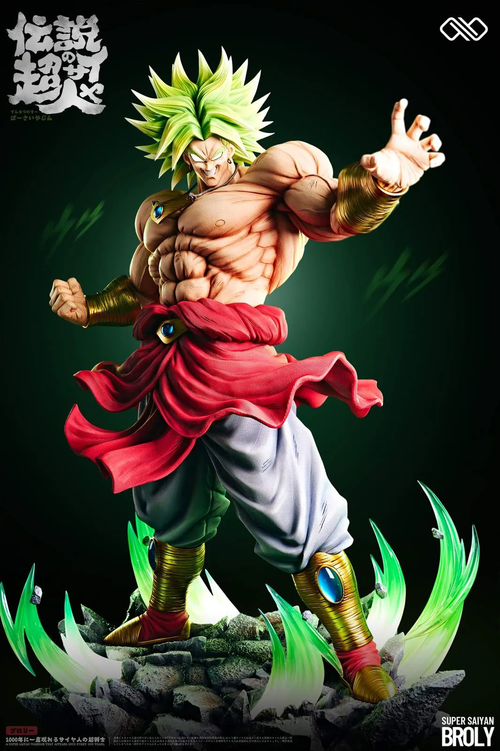 [In Stock]Unlimited Studio – Dragon Ball - 1/6 Deluxe Broly with LED Resin Statue